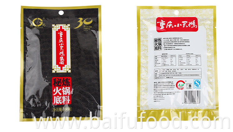 Secret refining hot pot bottom material 200g